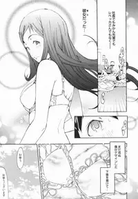 [Kentarou] Lingerie Panic