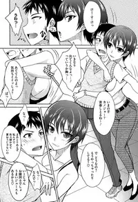 [Shijou Sadafumi] Koikoi Otome
