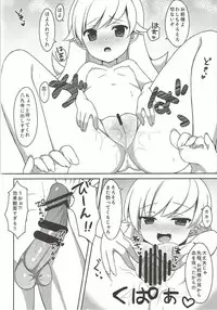 (C86) [Hobukuro! (Bekotarou)] Shoujo to Youjo to Hatsutaiken to. (Bakemonogatari)