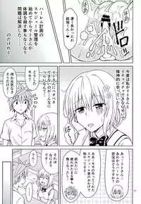 (C89) [Brain Dead (Eiji)] Momo no Harem Kanrijutsu (To LOVE-Ru Darkness)