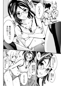 WEB Bazooka Vol.31
