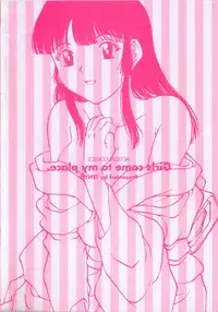 [Tenyou] Oneechan-tachi ga Yatte Kuru 03