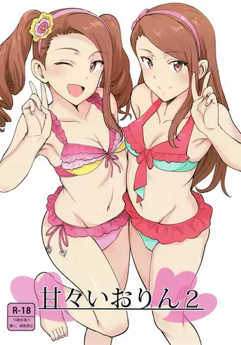 (C96) [PLANT (Tsurui)] Itadakimasu Anata-sama (THE IDOLM@STER) [English] [CGrascal]