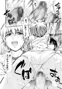 [Tsuruta Bungaku] Suki ni Shite Iiyo? [Digital]