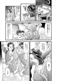 Kairaku Kyoshitsu Ch. 1-10