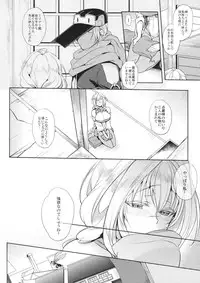 (C86) [NIGHT FUCKERS (Mitsugi)] Water lily IV (Kyoukai Senjou no Horizon)