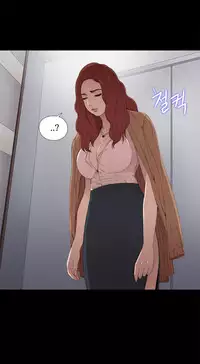 Girl Next Door Ch.1-25 (English) (Ongoing)