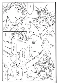 (CR27) [Family Affair (Family Man)] TREAT HER LIKE A LADY 4