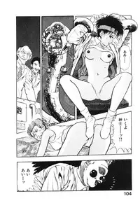 [Maeda Toshio] Kikou Jinruiden Body Vol.2