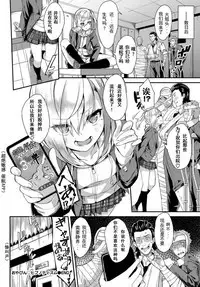 Oyabin Hypnotism