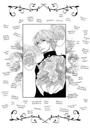 Renai Paradox v02