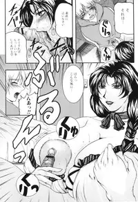 [Anthology] Boshi Chijou Kitan