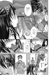COMIC Tenma 2008-12