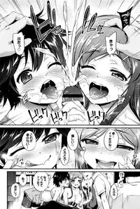 COMIC BAVEL 2016-08