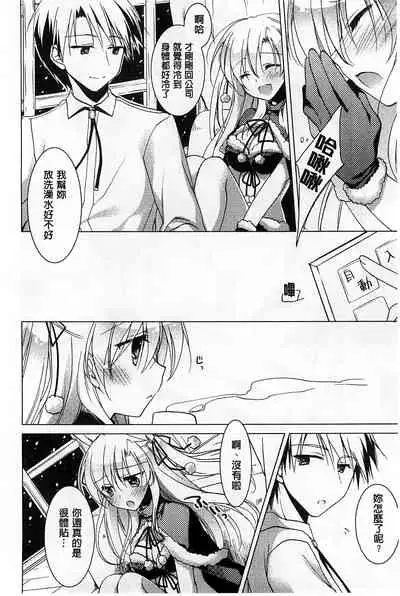 Himegoto Switch