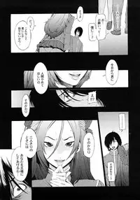 [D.P] Poko no Oshigoto
