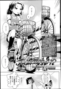 COMIC LO 2013-04 Vol.109