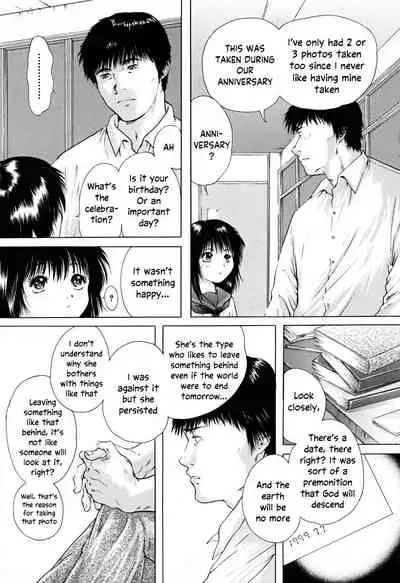 [Iori Yuzuru] Houkago chapters 1-5 [English] [MrBubbles] [SquigglesJP]