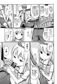 [Kiya Shii] Awa no Ohime-sama