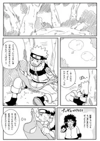 [Guttari] Rasen no Kakera Kai [Raw]