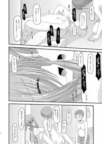 [valssu (Charu)] Melon ga Chou Shindou! R7 (Tales of the Abyss) [Digital]