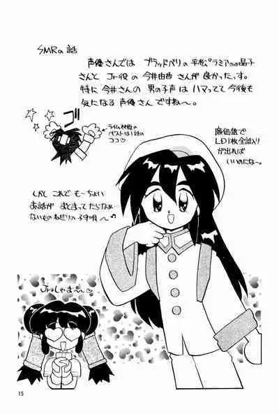 Ni Hao