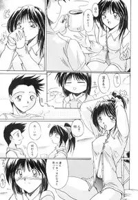 [Delta M] Inniku no Utage