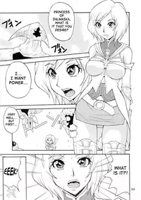 [MANGANA (Doluta, Nishimo)] H-H (Final Fantasy XII) [English] [D-W]