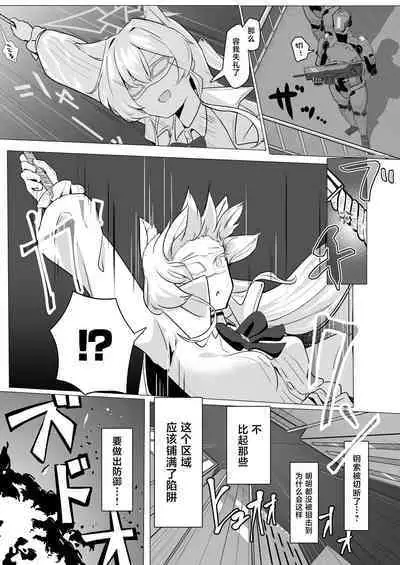 ]Gedoku to Oburoto