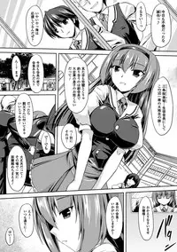 [Anthology] Hana Hook Anthology Comics Vol.2 [Digital]