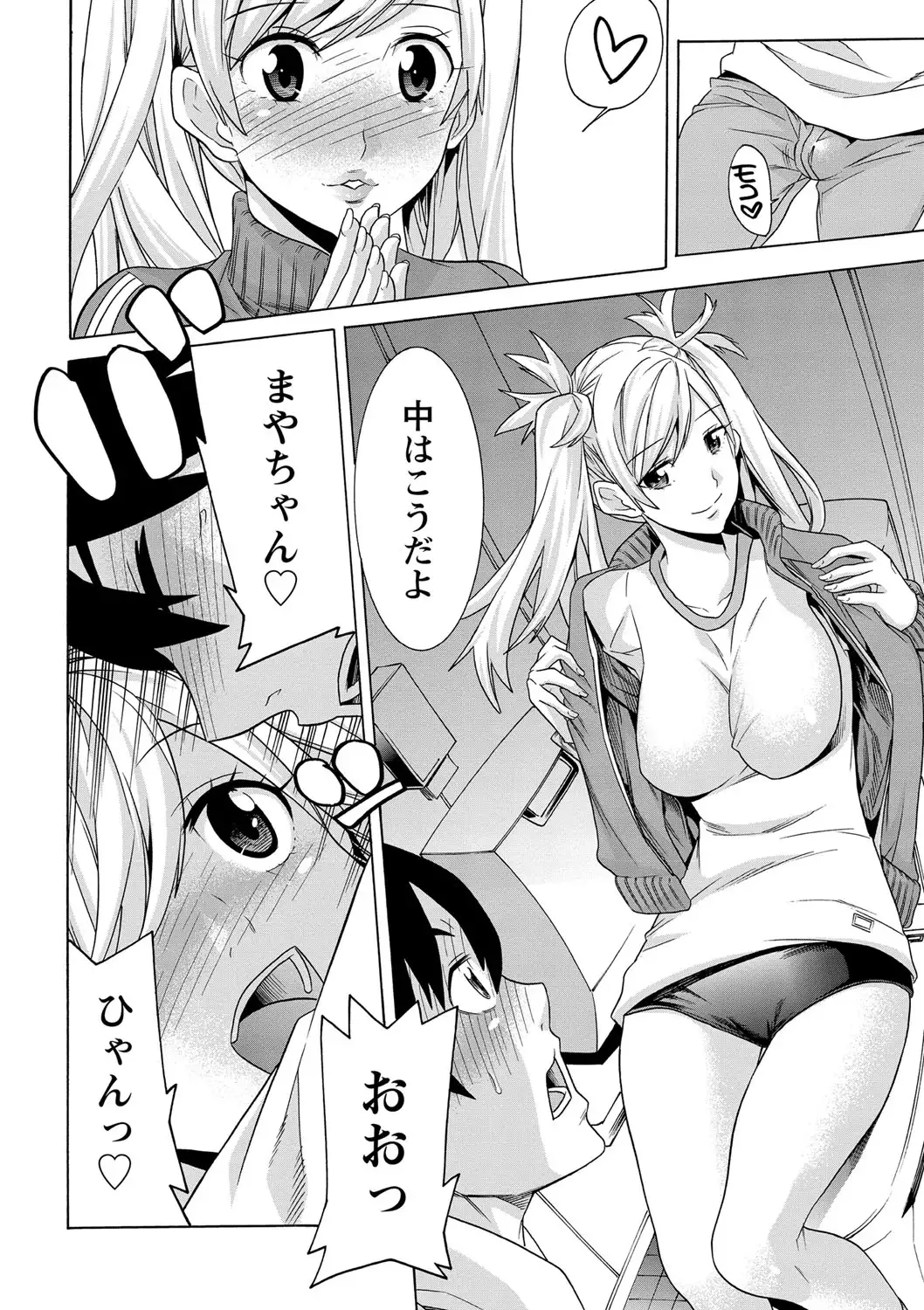 Futatsumusubi - Twin-Tail Girls Collection