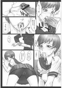 (SC54) [Nagaredamaya, Dodo Fuguri (BANG-YOU, Shindou)] Pesorna (Persona 4)