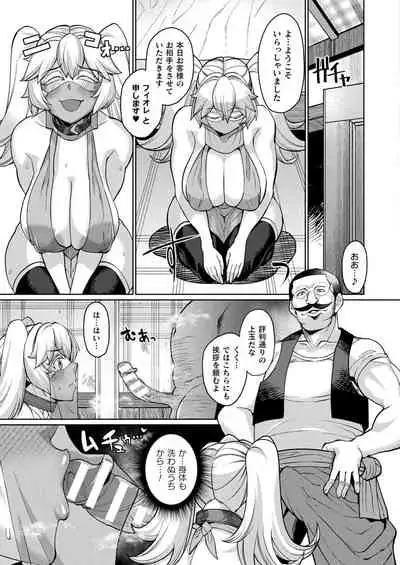 COMIC Unreal 2022-02 Vol. 95
