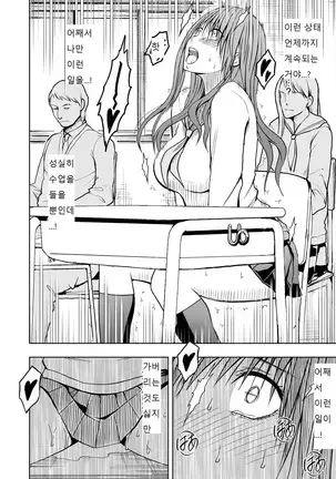 Virgin Idol 2 - 8