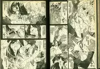 草莓100分 4