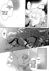 Nao - Tanker Chapter