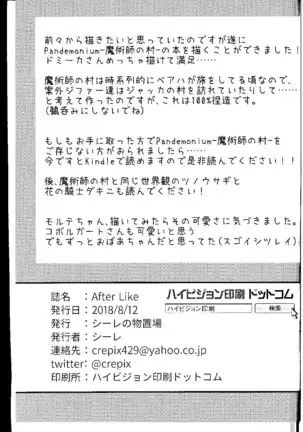 After Like