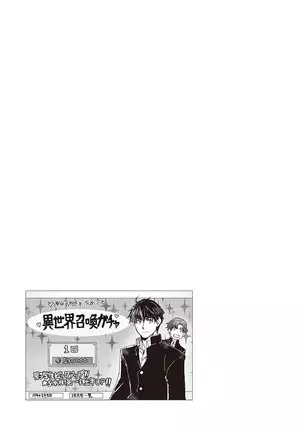 Kyojinzoku no Hanayome ch.1-6