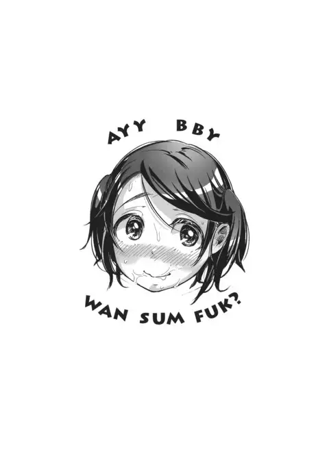 Onii-chan!? Onanie Kinshi!!!