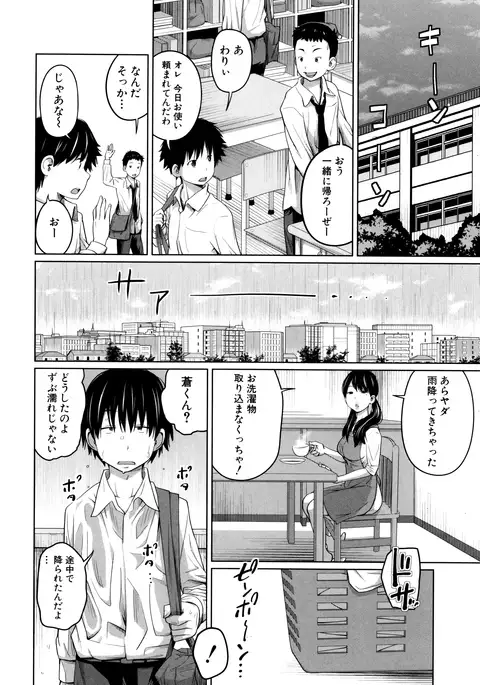Daily Sisters