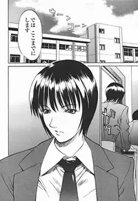 Comic Binetsu Angel 2004-11