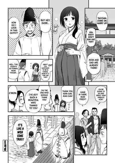 Negai, Kanaete | Make My Wish Come True