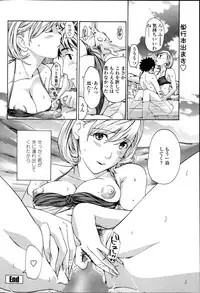 COMIC Penguin Club Sanzokuban 2013-08