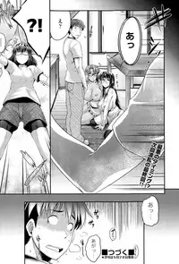 COMIC AUN 2015-06