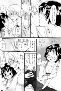 Comic PLUM 2009-06