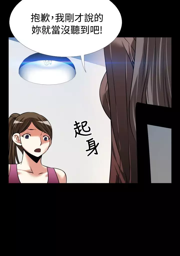 Love Parameter 恋爱辅助器 86-97 中文