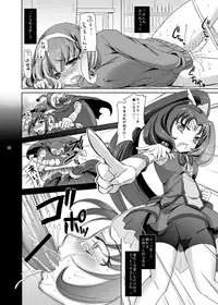 [Consava (Himeno Komomo)] Ikenai Mousou de W-Peace! (Smile Precure!) [Digital]