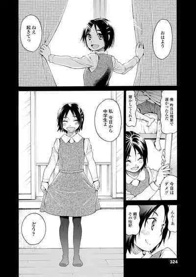 COMIC LO 2023-05
