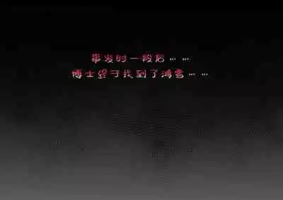（lsc5）皮肤系列-鸿雪本【全彩版】