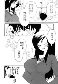[Anthology] Ringetsu